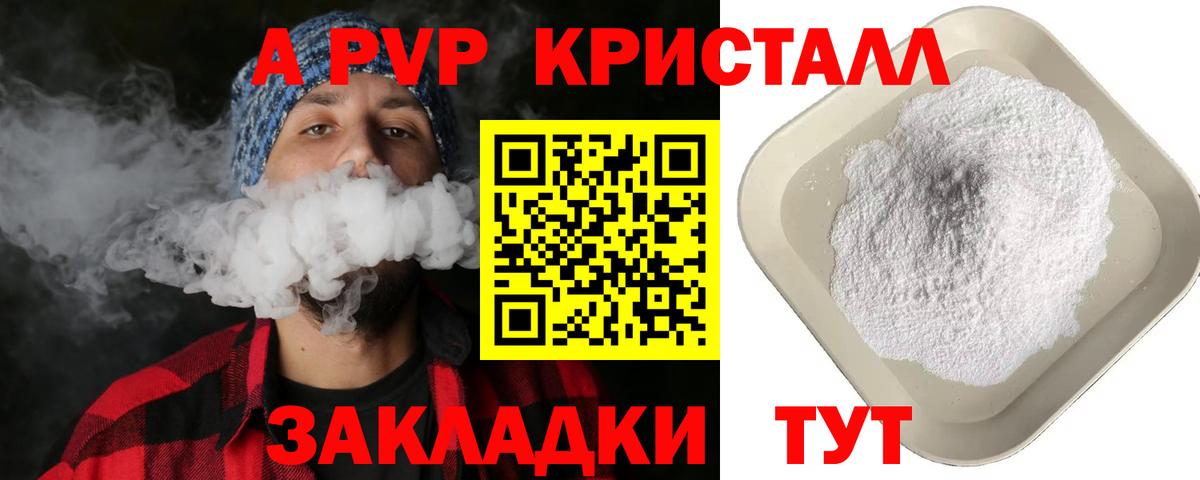 Alfa_PVP СК Печора