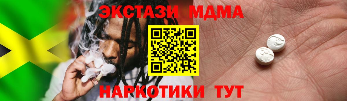 ЭКСТАЗИ  Экстази Philipp Plein  Печора  Вход с VPN  ЭКСТАЗИ Punisher 