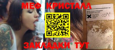 MDMA Premium VHQ Старая Купавна