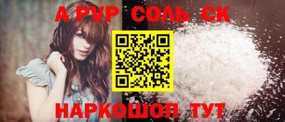 apvp Среднеуральск