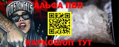 a pvp Ставрополь