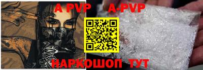 apvp Среднеуральск