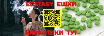 MDMA Premium VHQ Старая Купавна