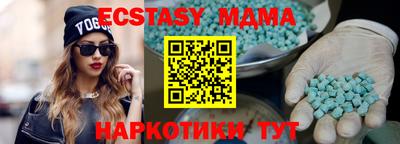 MDMA Premium VHQ Старая Купавна