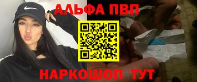 a pvp Ставрополь