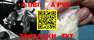 a pvp Ставрополь