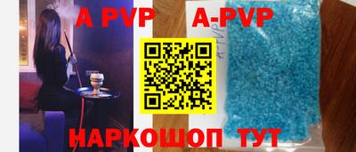 apvp Среднеуральск