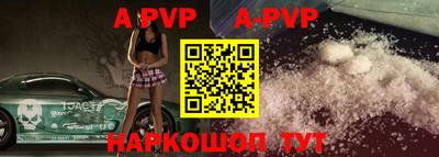 a pvp Ставрополь