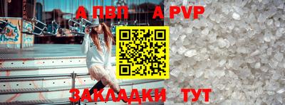 apvp Среднеуральск