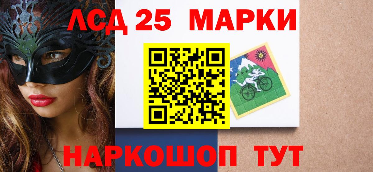 LSD-25 экстази ecstasy  Вход с VPN  Лсд 25 экстази кислота    ССЫЛКА  Печора 