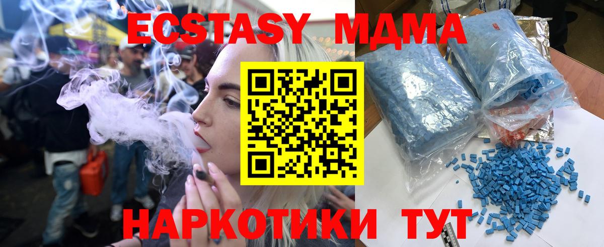 MDMA молли  Вход с VPN  MDMA молли  Печора 