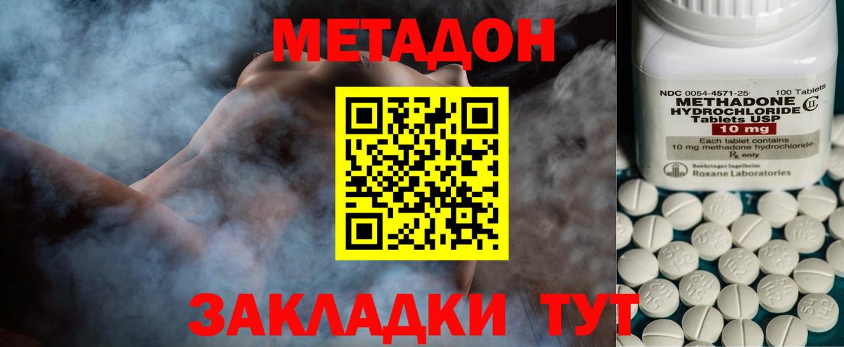 Печора  блэк спрут tor  Вход с VPN  Метадон мёд 