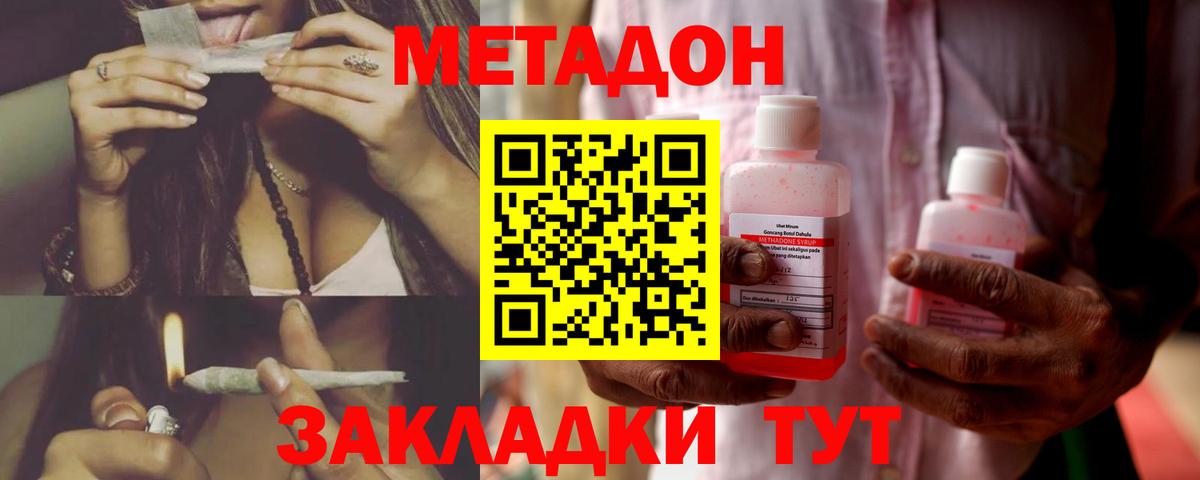 ГАШИШ  Печора  МАРИХУАНА  Мефедрон  ГАШ  COCAIN  Меф МЯУ МЯУ   Вход с VPN  НБОМе 