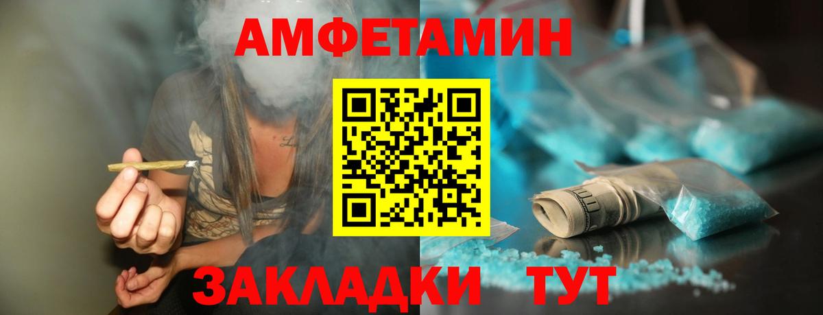 Печора  Первитин Декстрометамфетамин 99.9%  Вход с VPN 
