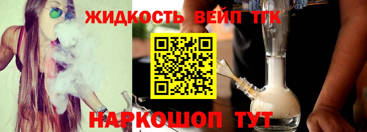 ТГК Wax  купить наркотики сайты  Печора  Вход с VPN 
