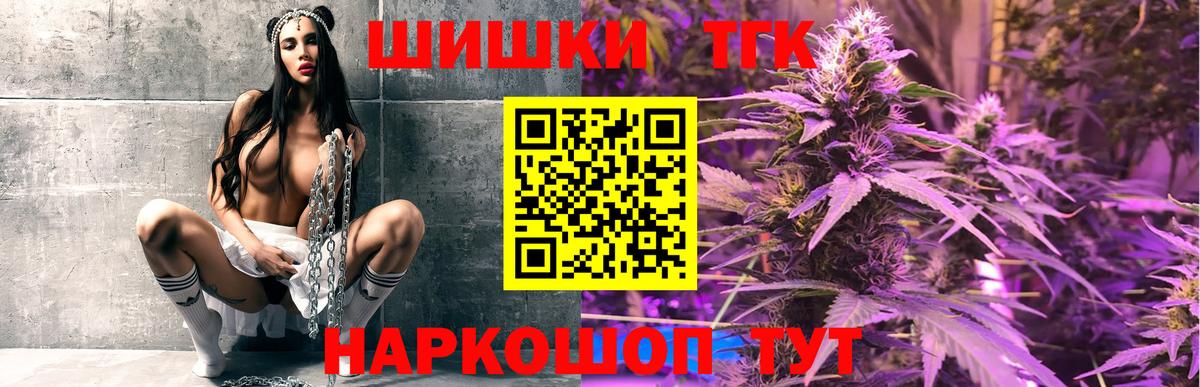 Бошки Шишки планчик Печора